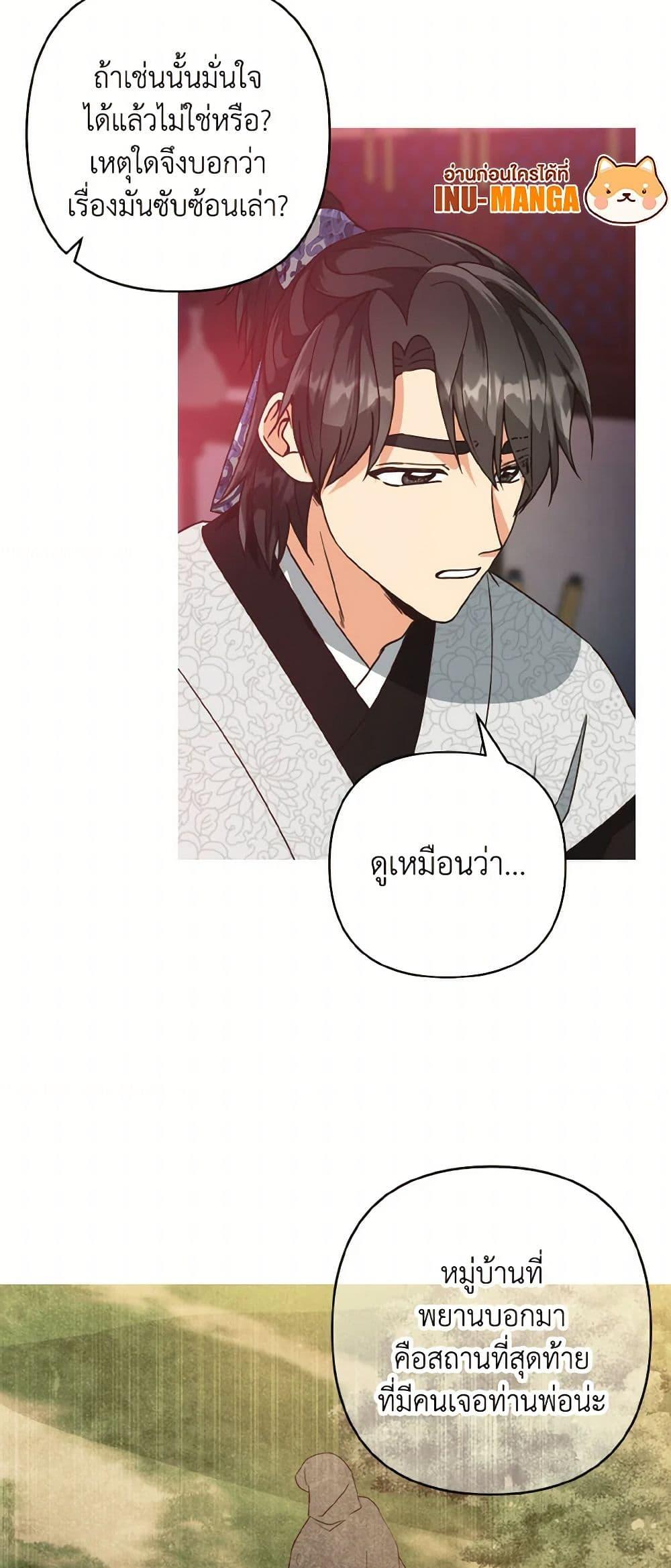 Manga-lc-com อ่านมังงะ อ่านการ์ตูน ออนไลน์ ฟรี Falling Flower, Flowing Water ตอนที่ 1 2 3 4 5 6 7 8 9 10 11 12 13 14 ฟรี ไม่มีโฆษณา Manga-lc - อ่าน มังงะ อ่าน การ์ตูน ออนไลน์ อ่านมังงะ ฟรี
