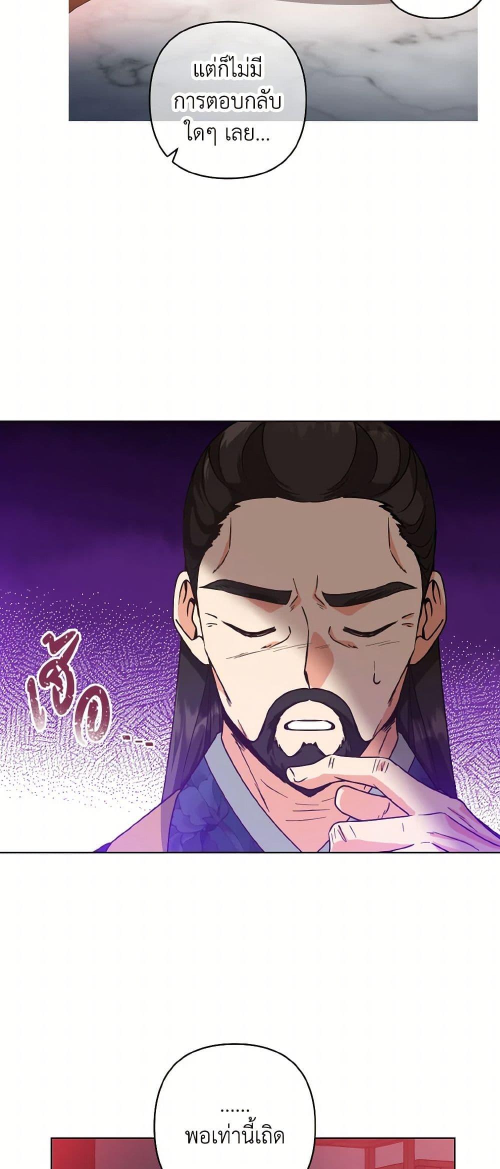 Manga-lc-com อ่านมังงะ อ่านการ์ตูน ออนไลน์ ฟรี Falling Flower, Flowing Water ตอนที่ 1 2 3 4 5 6 7 8 9 10 11 12 13 14 ฟรี ไม่มีโฆษณา Manga-lc - อ่าน มังงะ อ่าน การ์ตูน ออนไลน์ อ่านมังงะ ฟรี