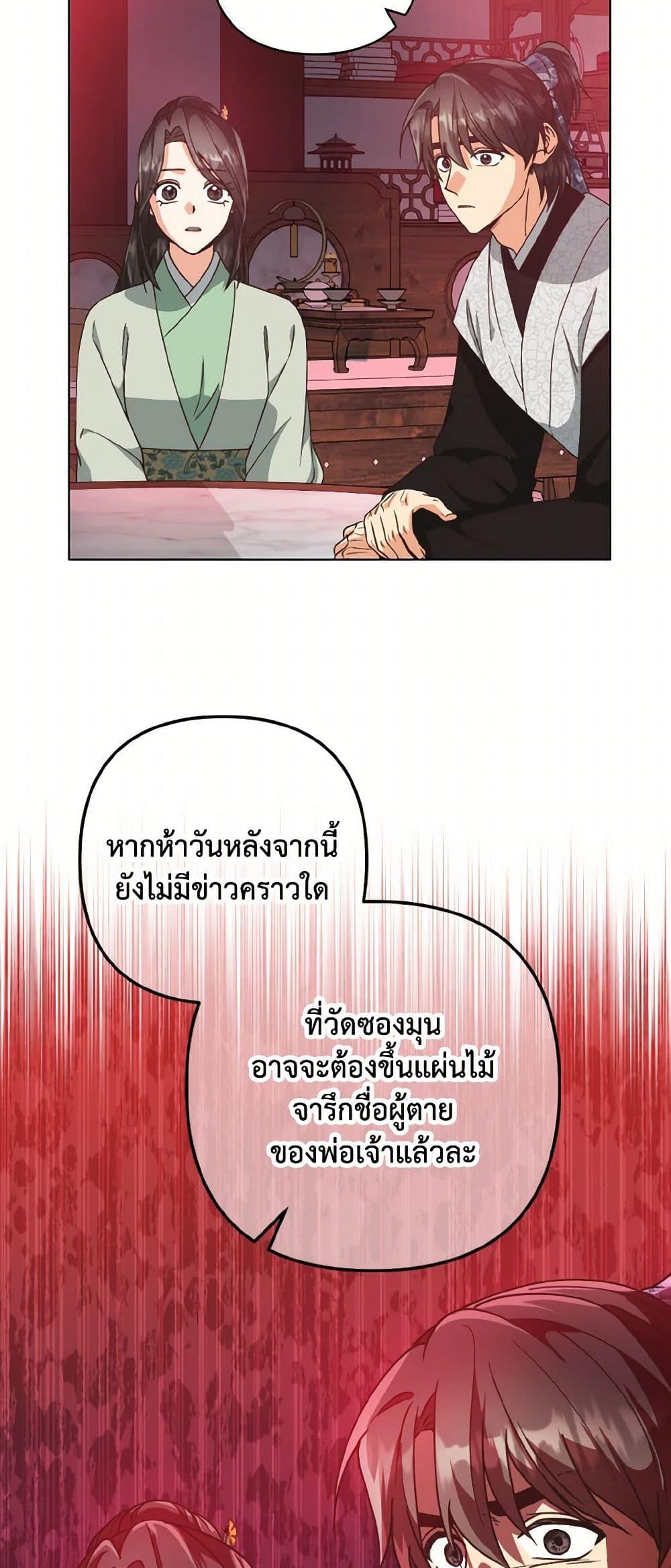 Manga-lc-com อ่านมังงะ อ่านการ์ตูน ออนไลน์ ฟรี Falling Flower, Flowing Water ตอนที่ 1 2 3 4 5 6 7 8 9 10 11 12 13 14 ฟรี ไม่มีโฆษณา Manga-lc - อ่าน มังงะ อ่าน การ์ตูน ออนไลน์ อ่านมังงะ ฟรี