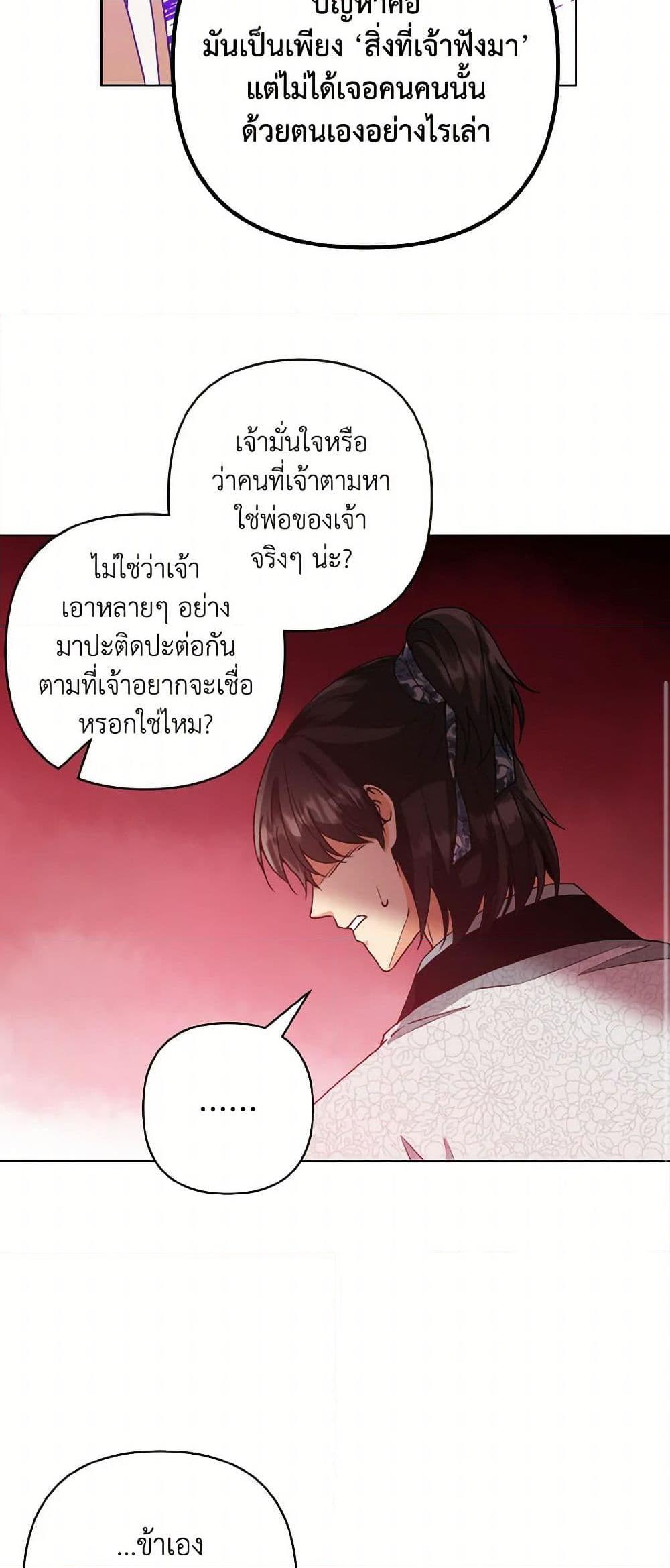 Manga-lc-com อ่านมังงะ อ่านการ์ตูน ออนไลน์ ฟรี Falling Flower, Flowing Water ตอนที่ 1 2 3 4 5 6 7 8 9 10 11 12 13 14 ฟรี ไม่มีโฆษณา Manga-lc - อ่าน มังงะ อ่าน การ์ตูน ออนไลน์ อ่านมังงะ ฟรี
