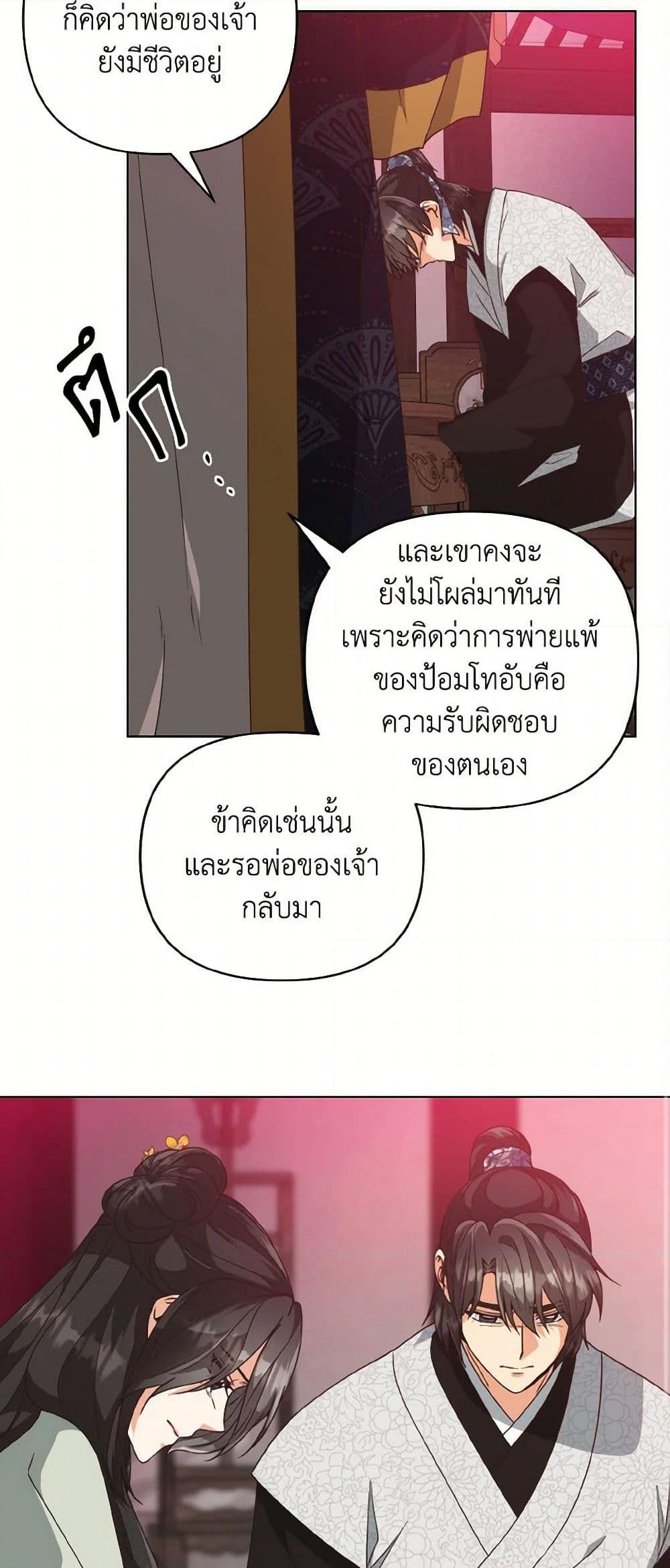 Manga-lc-com อ่านมังงะ อ่านการ์ตูน ออนไลน์ ฟรี Falling Flower, Flowing Water ตอนที่ 1 2 3 4 5 6 7 8 9 10 11 12 13 14 ฟรี ไม่มีโฆษณา Manga-lc - อ่าน มังงะ อ่าน การ์ตูน ออนไลน์ อ่านมังงะ ฟรี