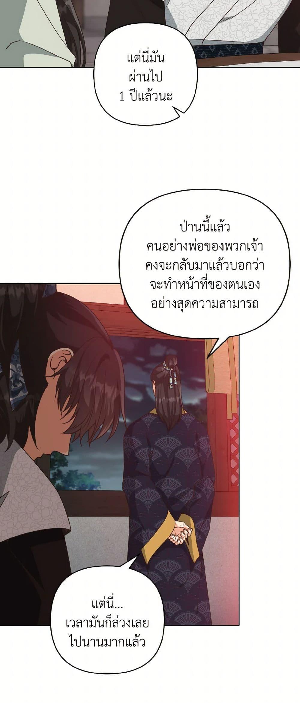 Manga-lc-com อ่านมังงะ อ่านการ์ตูน ออนไลน์ ฟรี Falling Flower, Flowing Water ตอนที่ 1 2 3 4 5 6 7 8 9 10 11 12 13 14 ฟรี ไม่มีโฆษณา Manga-lc - อ่าน มังงะ อ่าน การ์ตูน ออนไลน์ อ่านมังงะ ฟรี