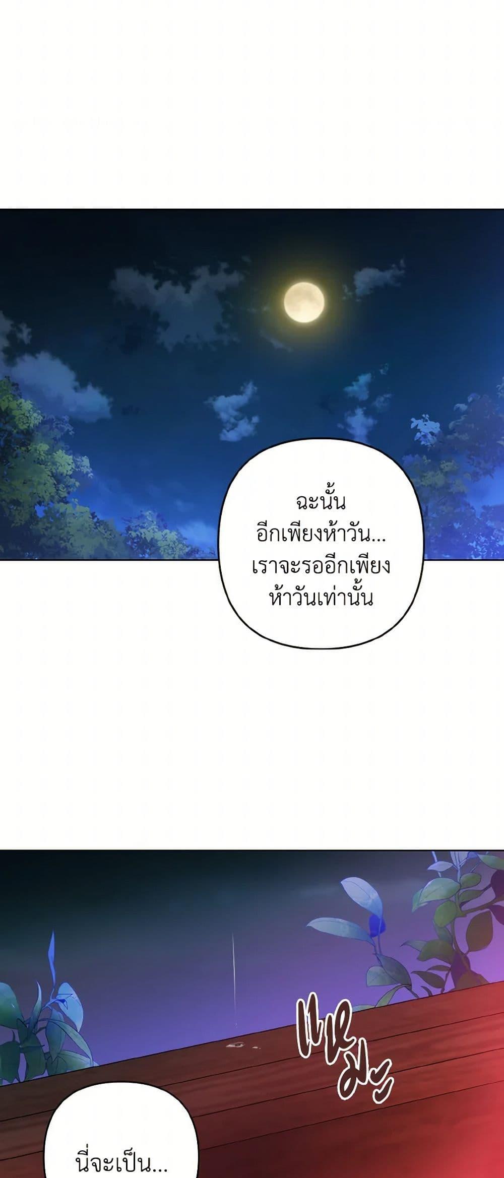 Manga-lc-com อ่านมังงะ อ่านการ์ตูน ออนไลน์ ฟรี Falling Flower, Flowing Water ตอนที่ 1 2 3 4 5 6 7 8 9 10 11 12 13 14 ฟรี ไม่มีโฆษณา Manga-lc - อ่าน มังงะ อ่าน การ์ตูน ออนไลน์ อ่านมังงะ ฟรี