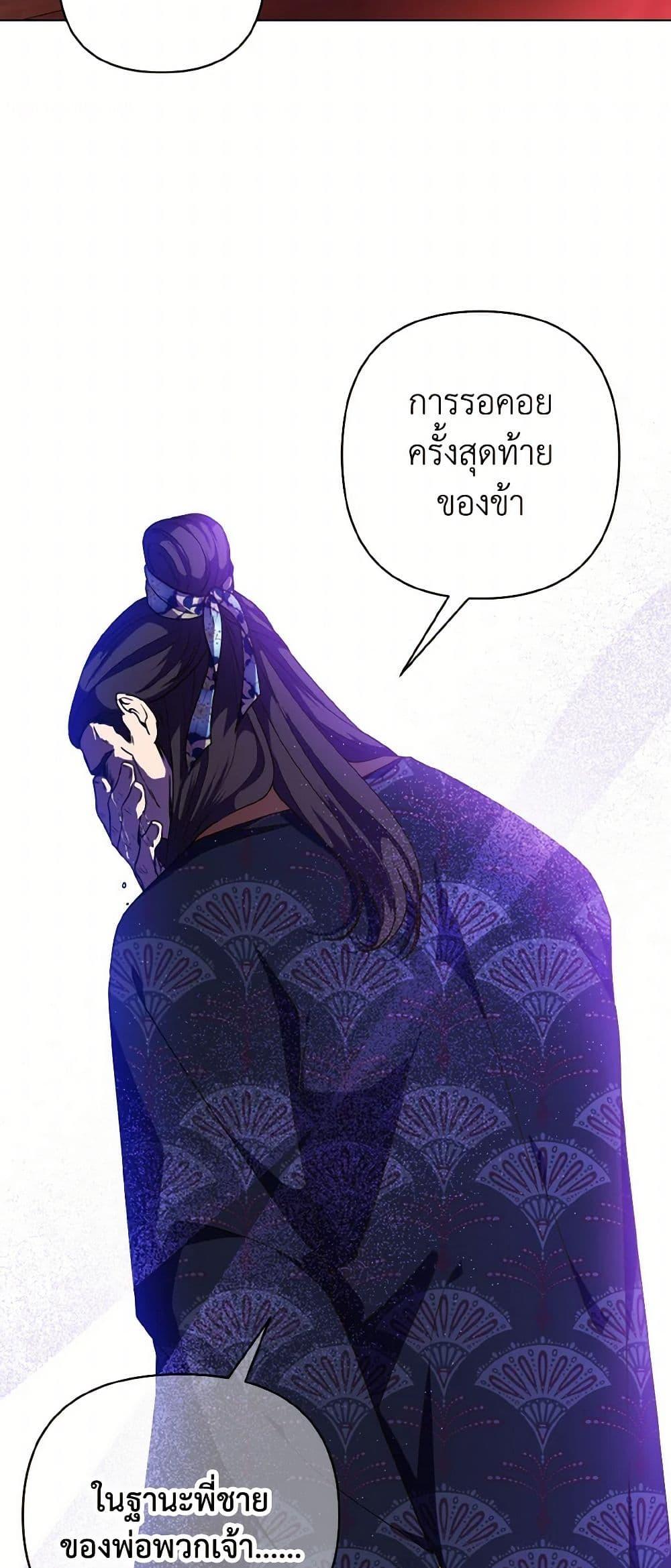 Manga-lc-com อ่านมังงะ อ่านการ์ตูน ออนไลน์ ฟรี Falling Flower, Flowing Water ตอนที่ 1 2 3 4 5 6 7 8 9 10 11 12 13 14 ฟรี ไม่มีโฆษณา Manga-lc - อ่าน มังงะ อ่าน การ์ตูน ออนไลน์ อ่านมังงะ ฟรี