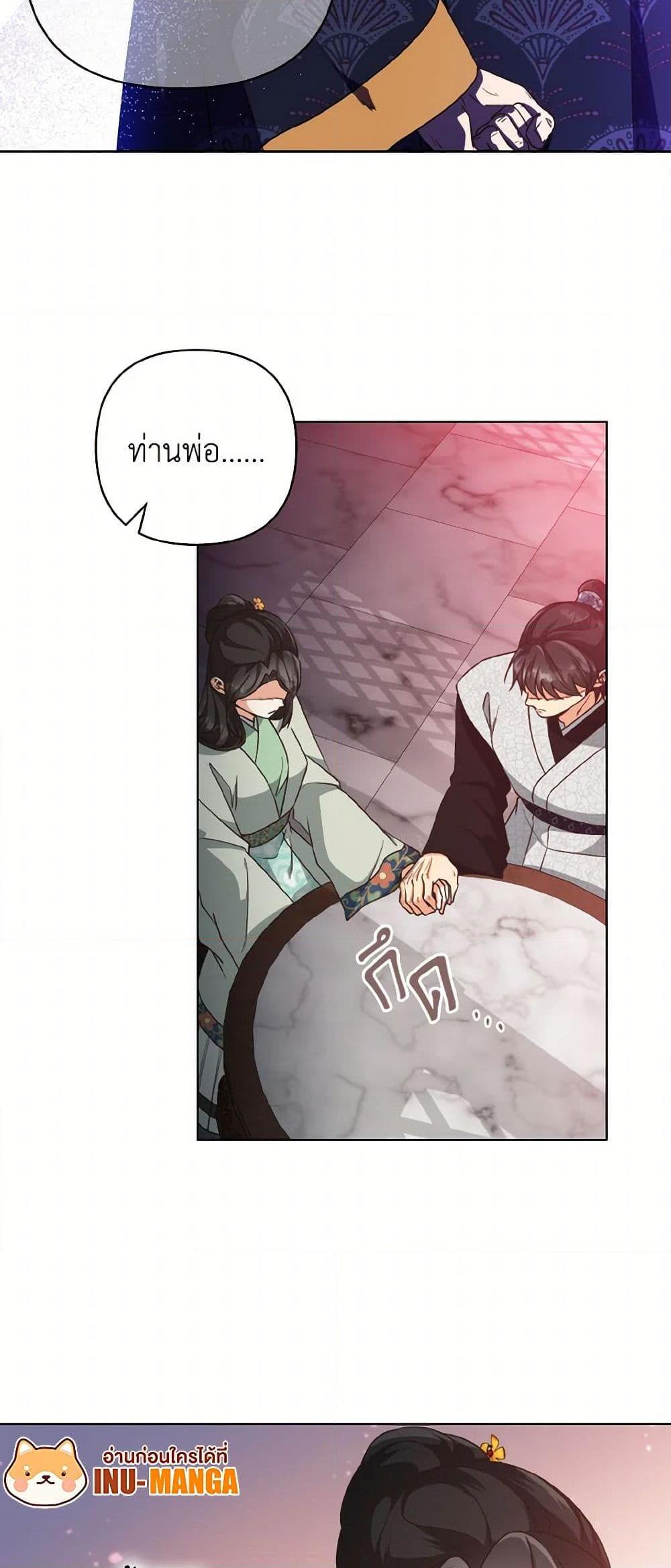 Manga-lc-com อ่านมังงะ อ่านการ์ตูน ออนไลน์ ฟรี Falling Flower, Flowing Water ตอนที่ 1 2 3 4 5 6 7 8 9 10 11 12 13 14 ฟรี ไม่มีโฆษณา Manga-lc - อ่าน มังงะ อ่าน การ์ตูน ออนไลน์ อ่านมังงะ ฟรี