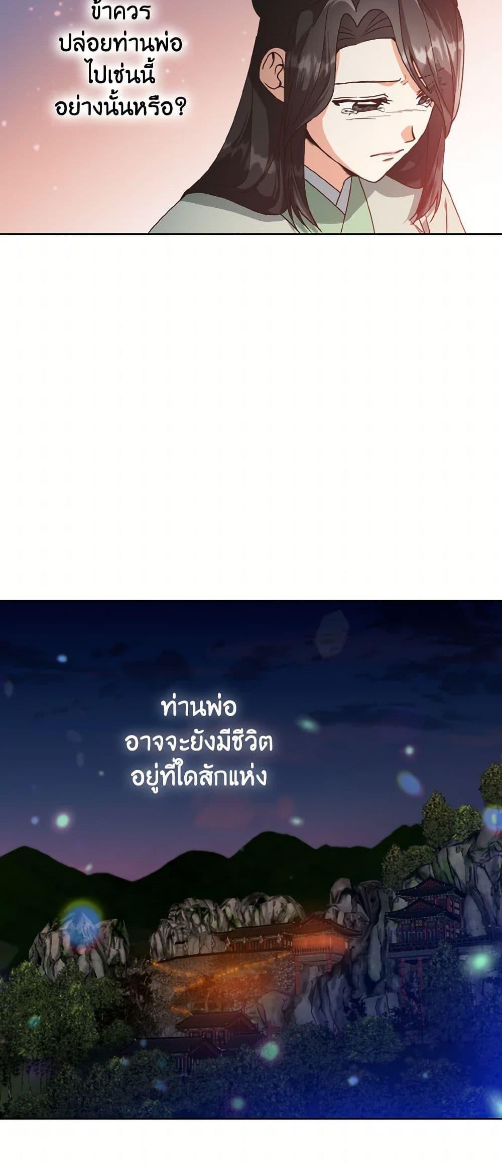 Manga-lc-com อ่านมังงะ อ่านการ์ตูน ออนไลน์ ฟรี Falling Flower, Flowing Water ตอนที่ 1 2 3 4 5 6 7 8 9 10 11 12 13 14 ฟรี ไม่มีโฆษณา Manga-lc - อ่าน มังงะ อ่าน การ์ตูน ออนไลน์ อ่านมังงะ ฟรี