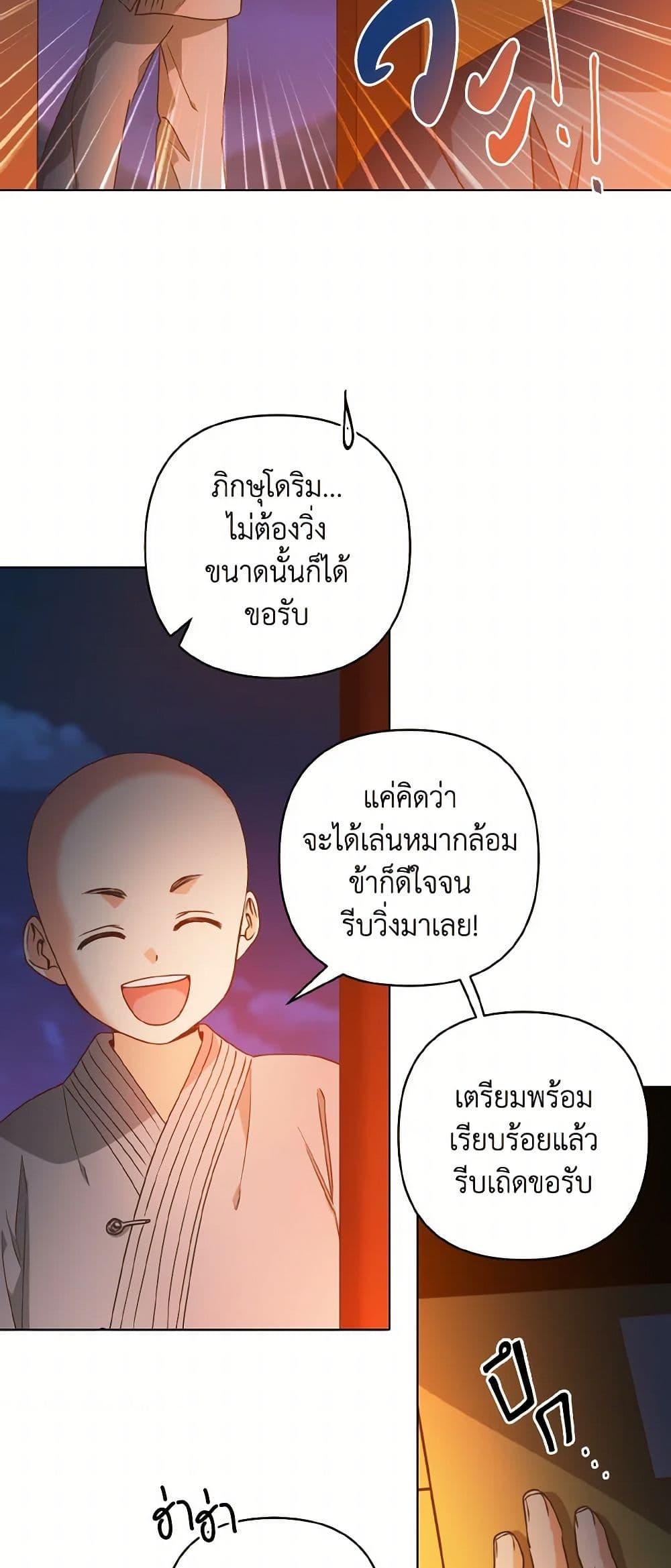 Manga-lc-com อ่านมังงะ อ่านการ์ตูน ออนไลน์ ฟรี Falling Flower, Flowing Water ตอนที่ 1 2 3 4 5 6 7 8 9 10 11 12 13 14 ฟรี ไม่มีโฆษณา Manga-lc - อ่าน มังงะ อ่าน การ์ตูน ออนไลน์ อ่านมังงะ ฟรี