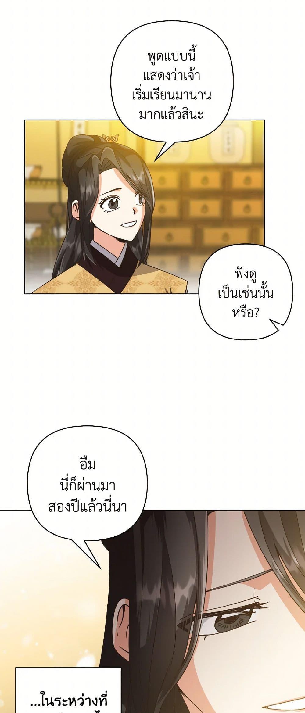Manga-lc-com อ่านมังงะ อ่านการ์ตูน ออนไลน์ ฟรี Falling Flower, Flowing Water ตอนที่ 1 2 3 4 5 6 7 8 9 10 11 12 13 14 ฟรี ไม่มีโฆษณา Manga-lc - อ่าน มังงะ อ่าน การ์ตูน ออนไลน์ อ่านมังงะ ฟรี