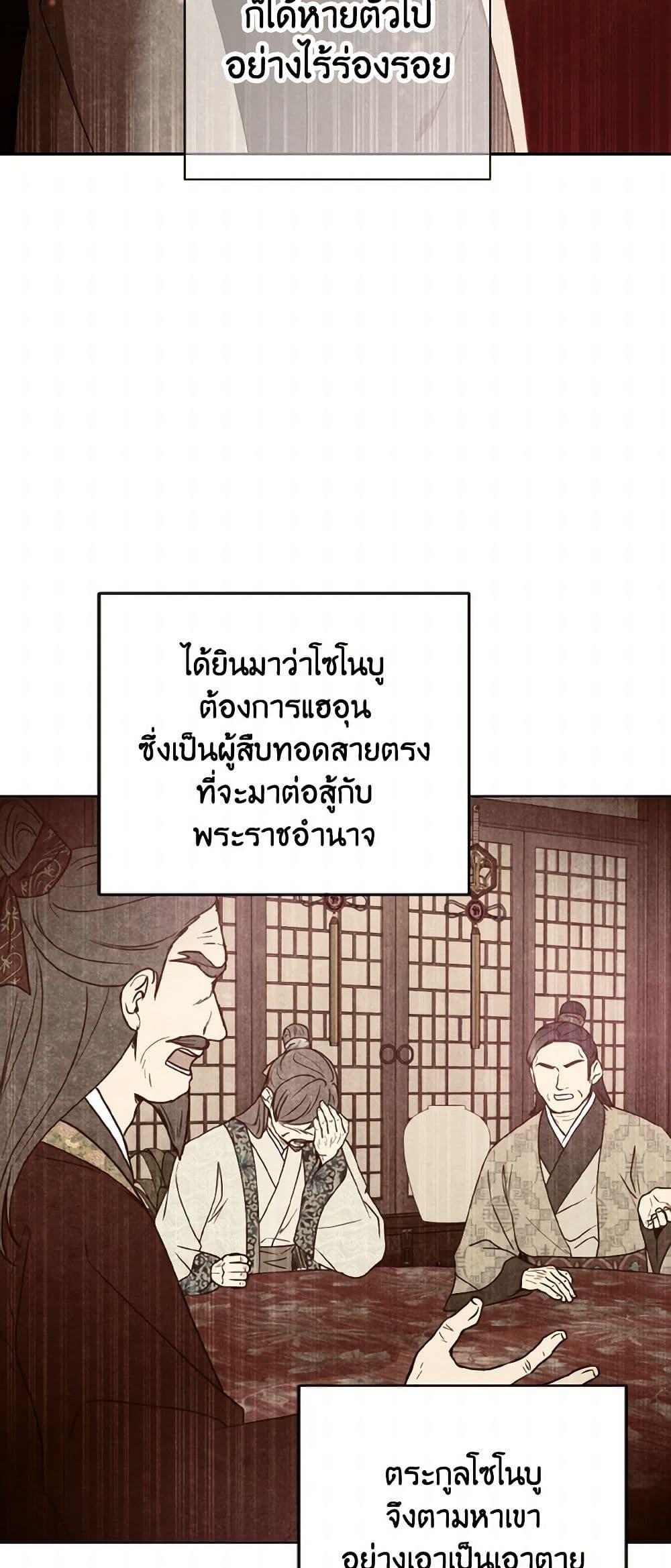 Manga-lc-com อ่านมังงะ อ่านการ์ตูน ออนไลน์ ฟรี Falling Flower, Flowing Water ตอนที่ 1 2 3 4 5 6 7 8 9 10 11 12 13 14 ฟรี ไม่มีโฆษณา Manga-lc - อ่าน มังงะ อ่าน การ์ตูน ออนไลน์ อ่านมังงะ ฟรี