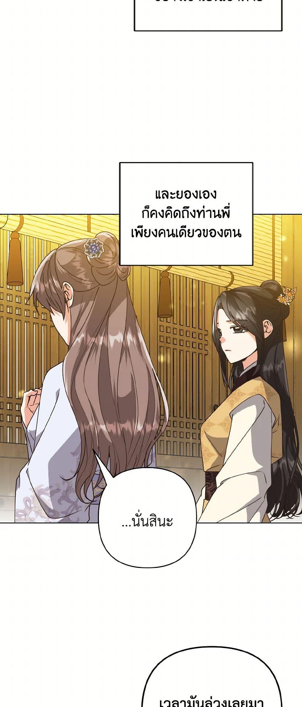 Manga-lc-com อ่านมังงะ อ่านการ์ตูน ออนไลน์ ฟรี Falling Flower, Flowing Water ตอนที่ 1 2 3 4 5 6 7 8 9 10 11 12 13 14 ฟรี ไม่มีโฆษณา Manga-lc - อ่าน มังงะ อ่าน การ์ตูน ออนไลน์ อ่านมังงะ ฟรี