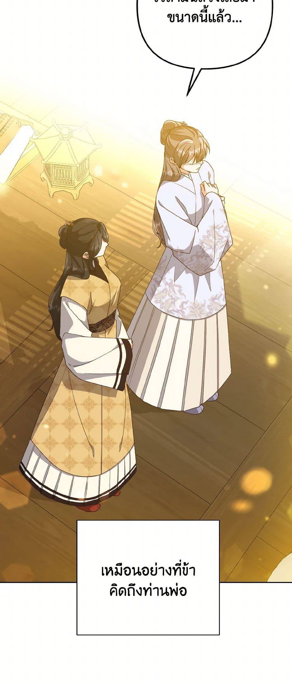 Manga-lc-com อ่านมังงะ อ่านการ์ตูน ออนไลน์ ฟรี Falling Flower, Flowing Water ตอนที่ 1 2 3 4 5 6 7 8 9 10 11 12 13 14 ฟรี ไม่มีโฆษณา Manga-lc - อ่าน มังงะ อ่าน การ์ตูน ออนไลน์ อ่านมังงะ ฟรี