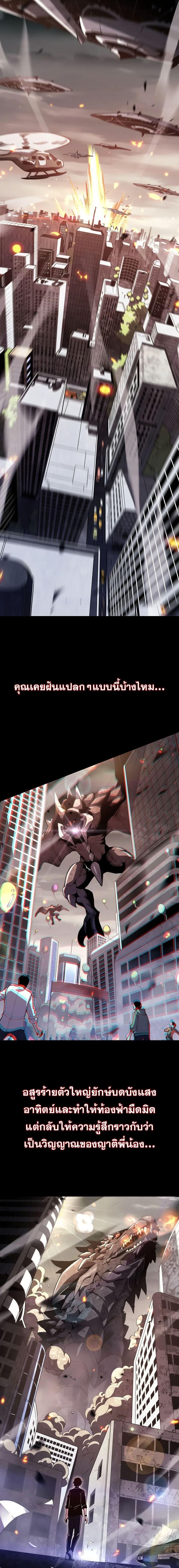 Manga-lc-com อ่านมังงะ อ่านการ์ตูน ออนไลน์ ฟรี Demon God of Apocalyptic Behemoth ตอนที่ 1 2 3 4 5 6 7 8 9 10 11 12 13 14 ฟรี ไม่มีโฆษณา Manga-lc - อ่าน มังงะ อ่าน การ์ตูน ออนไลน์ อ่านมังงะ ฟรี