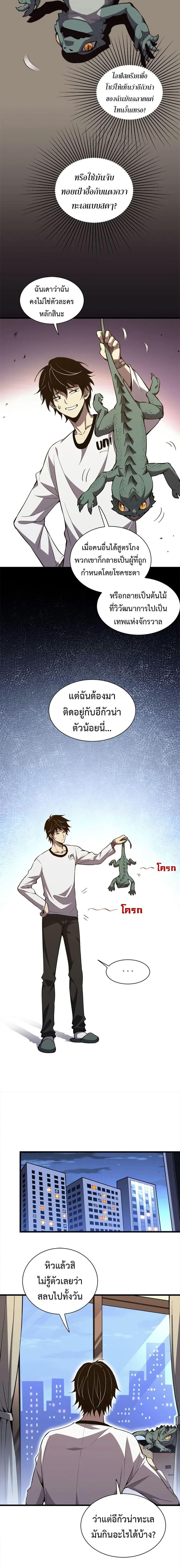 Manga-lc-com อ่านมังงะ อ่านการ์ตูน ออนไลน์ ฟรี Demon God of Apocalyptic Behemoth ตอนที่ 1 2 3 4 5 6 7 8 9 10 11 12 13 14 ฟรี ไม่มีโฆษณา Manga-lc - อ่าน มังงะ อ่าน การ์ตูน ออนไลน์ อ่านมังงะ ฟรี