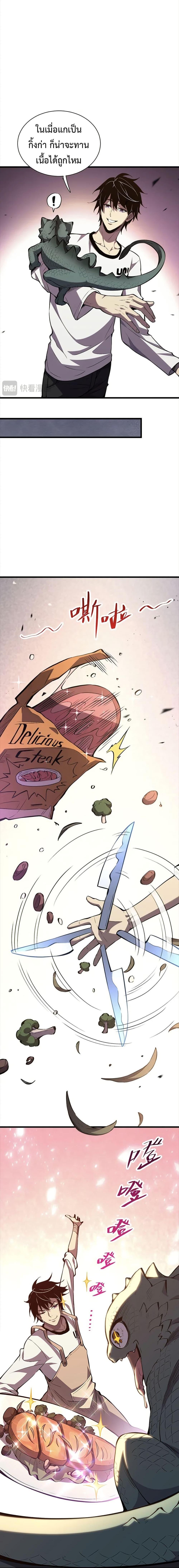 Manga-lc-com อ่านมังงะ อ่านการ์ตูน ออนไลน์ ฟรี Demon God of Apocalyptic Behemoth ตอนที่ 1 2 3 4 5 6 7 8 9 10 11 12 13 14 ฟรี ไม่มีโฆษณา Manga-lc - อ่าน มังงะ อ่าน การ์ตูน ออนไลน์ อ่านมังงะ ฟรี