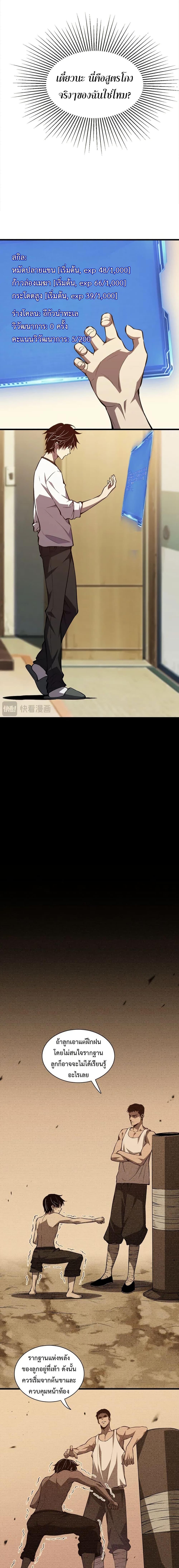 Manga-lc-com อ่านมังงะ อ่านการ์ตูน ออนไลน์ ฟรี Demon God of Apocalyptic Behemoth ตอนที่ 1 2 3 4 5 6 7 8 9 10 11 12 13 14 ฟรี ไม่มีโฆษณา Manga-lc - อ่าน มังงะ อ่าน การ์ตูน ออนไลน์ อ่านมังงะ ฟรี