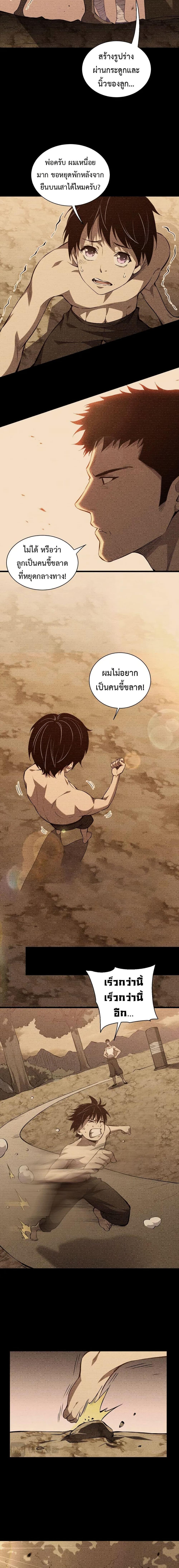 Manga-lc-com อ่านมังงะ อ่านการ์ตูน ออนไลน์ ฟรี Demon God of Apocalyptic Behemoth ตอนที่ 1 2 3 4 5 6 7 8 9 10 11 12 13 14 ฟรี ไม่มีโฆษณา Manga-lc - อ่าน มังงะ อ่าน การ์ตูน ออนไลน์ อ่านมังงะ ฟรี