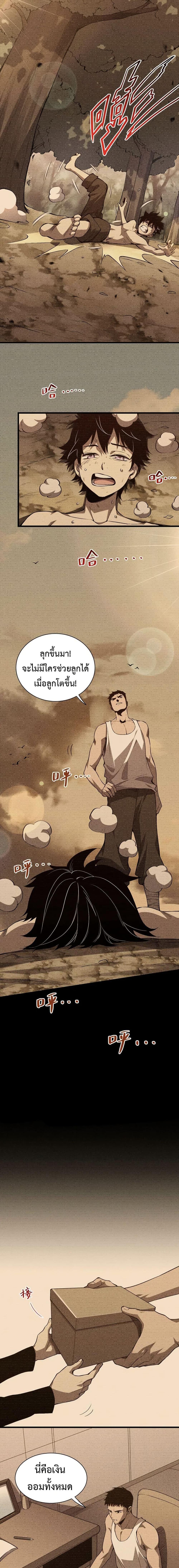 Manga-lc-com อ่านมังงะ อ่านการ์ตูน ออนไลน์ ฟรี Demon God of Apocalyptic Behemoth ตอนที่ 1 2 3 4 5 6 7 8 9 10 11 12 13 14 ฟรี ไม่มีโฆษณา Manga-lc - อ่าน มังงะ อ่าน การ์ตูน ออนไลน์ อ่านมังงะ ฟรี