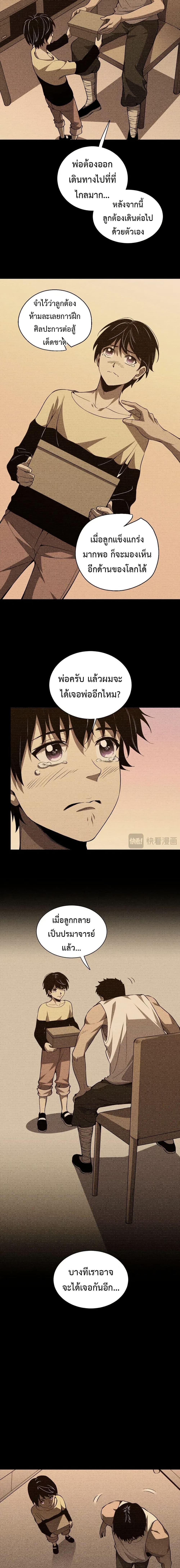 Manga-lc-com อ่านมังงะ อ่านการ์ตูน ออนไลน์ ฟรี Demon God of Apocalyptic Behemoth ตอนที่ 1 2 3 4 5 6 7 8 9 10 11 12 13 14 ฟรี ไม่มีโฆษณา Manga-lc - อ่าน มังงะ อ่าน การ์ตูน ออนไลน์ อ่านมังงะ ฟรี