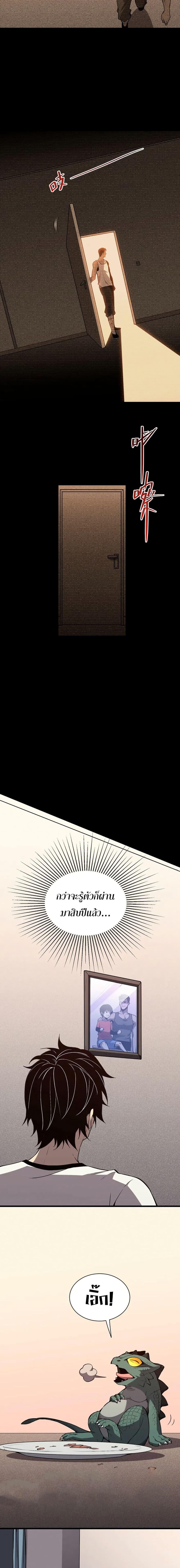 Manga-lc-com อ่านมังงะ อ่านการ์ตูน ออนไลน์ ฟรี Demon God of Apocalyptic Behemoth ตอนที่ 1 2 3 4 5 6 7 8 9 10 11 12 13 14 ฟรี ไม่มีโฆษณา Manga-lc - อ่าน มังงะ อ่าน การ์ตูน ออนไลน์ อ่านมังงะ ฟรี