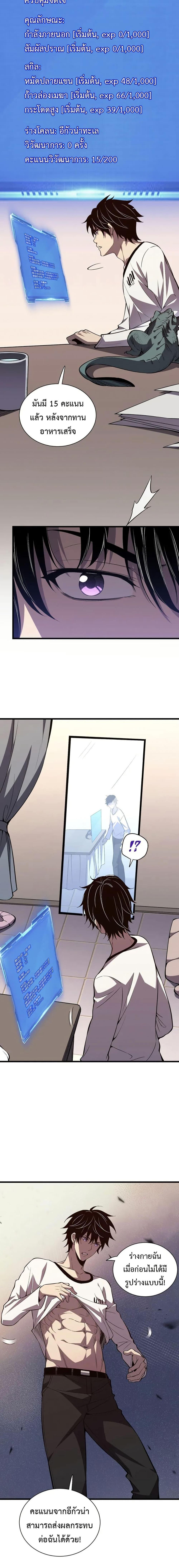 Manga-lc-com อ่านมังงะ อ่านการ์ตูน ออนไลน์ ฟรี Demon God of Apocalyptic Behemoth ตอนที่ 1 2 3 4 5 6 7 8 9 10 11 12 13 14 ฟรี ไม่มีโฆษณา Manga-lc - อ่าน มังงะ อ่าน การ์ตูน ออนไลน์ อ่านมังงะ ฟรี