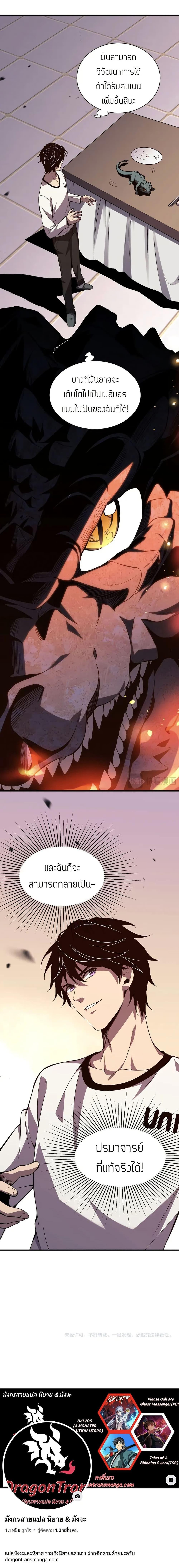 Manga-lc-com อ่านมังงะ อ่านการ์ตูน ออนไลน์ ฟรี Demon God of Apocalyptic Behemoth ตอนที่ 1 2 3 4 5 6 7 8 9 10 11 12 13 14 ฟรี ไม่มีโฆษณา Manga-lc - อ่าน มังงะ อ่าน การ์ตูน ออนไลน์ อ่านมังงะ ฟรี