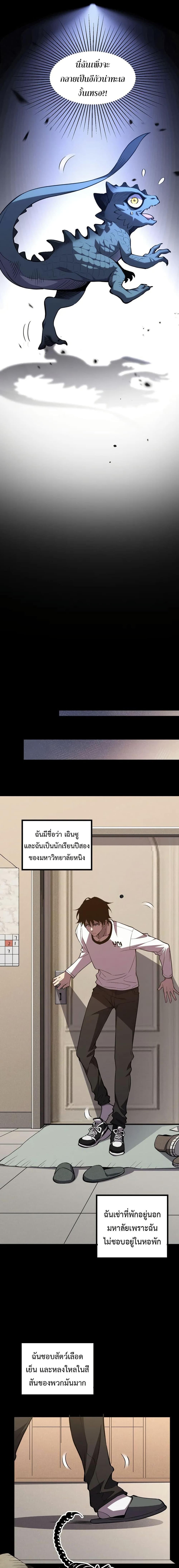 Manga-lc-com อ่านมังงะ อ่านการ์ตูน ออนไลน์ ฟรี Demon God of Apocalyptic Behemoth ตอนที่ 1 2 3 4 5 6 7 8 9 10 11 12 13 14 ฟรี ไม่มีโฆษณา Manga-lc - อ่าน มังงะ อ่าน การ์ตูน ออนไลน์ อ่านมังงะ ฟรี