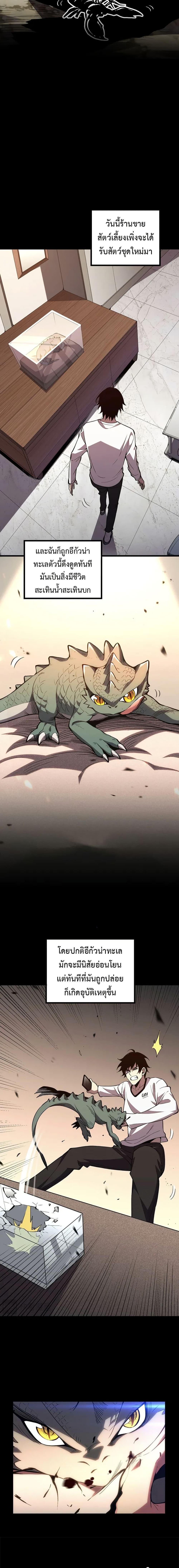 Manga-lc-com อ่านมังงะ อ่านการ์ตูน ออนไลน์ ฟรี Demon God of Apocalyptic Behemoth ตอนที่ 1 2 3 4 5 6 7 8 9 10 11 12 13 14 ฟรี ไม่มีโฆษณา Manga-lc - อ่าน มังงะ อ่าน การ์ตูน ออนไลน์ อ่านมังงะ ฟรี