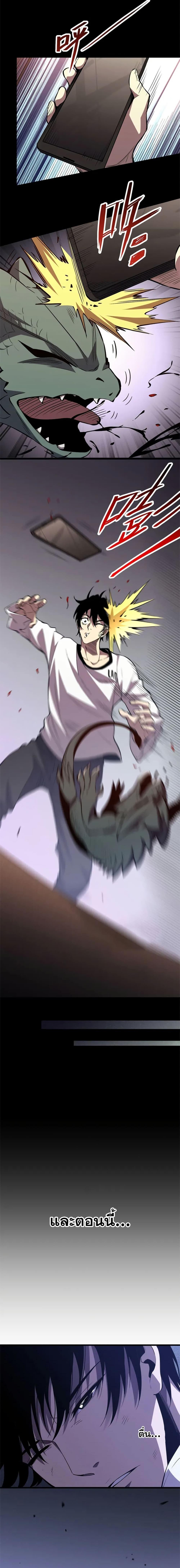 Manga-lc-com อ่านมังงะ อ่านการ์ตูน ออนไลน์ ฟรี Demon God of Apocalyptic Behemoth ตอนที่ 1 2 3 4 5 6 7 8 9 10 11 12 13 14 ฟรี ไม่มีโฆษณา Manga-lc - อ่าน มังงะ อ่าน การ์ตูน ออนไลน์ อ่านมังงะ ฟรี