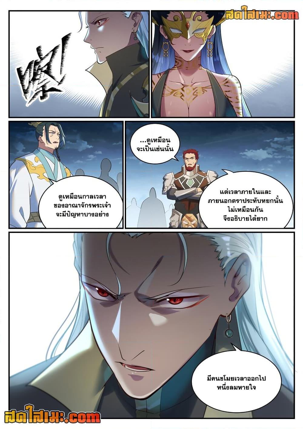 Manga-lc-com อ่านมังงะ อ่านการ์ตูน ออนไลน์ ฟรี Bailian Chengshen ตอนที่ 1 2 3 4 5 6 7 8 9 10 11 12 13 14 ฟรี ไม่มีโฆษณา Manga-lc - อ่าน มังงะ อ่าน การ์ตูน ออนไลน์ อ่านมังงะ ฟรี