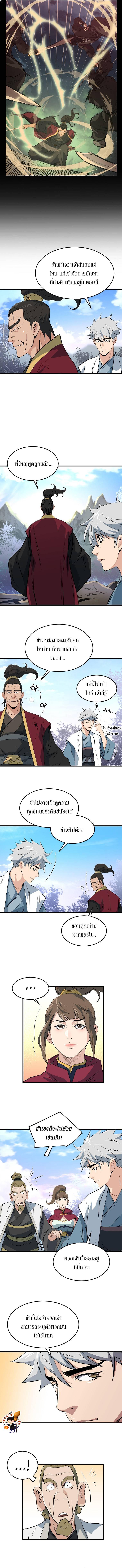 Manga-lc-com อ่านมังงะ อ่านการ์ตูน ออนไลน์ ฟรี Grand General ตอนที่ 1 2 3 4 5 6 7 8 9 10 11 12 13 14 ฟรี ไม่มีโฆษณา Manga-lc - อ่าน มังงะ อ่าน การ์ตูน ออนไลน์ อ่านมังงะ ฟรี