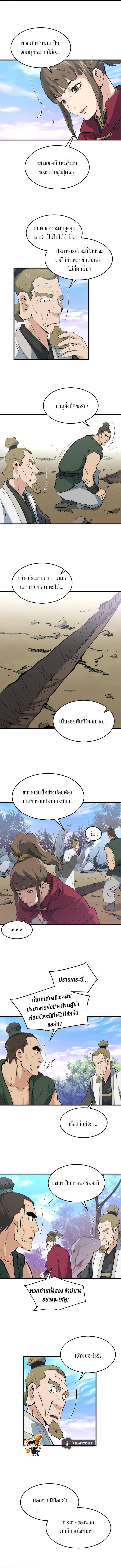 Manga-lc-com อ่านมังงะ อ่านการ์ตูน ออนไลน์ ฟรี Grand General ตอนที่ 1 2 3 4 5 6 7 8 9 10 11 12 13 14 ฟรี ไม่มีโฆษณา Manga-lc - อ่าน มังงะ อ่าน การ์ตูน ออนไลน์ อ่านมังงะ ฟรี