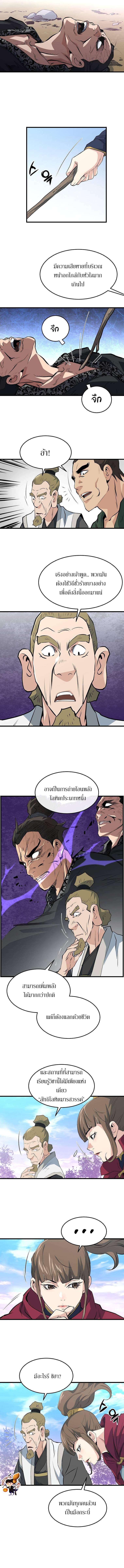 Manga-lc-com อ่านมังงะ อ่านการ์ตูน ออนไลน์ ฟรี Grand General ตอนที่ 1 2 3 4 5 6 7 8 9 10 11 12 13 14 ฟรี ไม่มีโฆษณา Manga-lc - อ่าน มังงะ อ่าน การ์ตูน ออนไลน์ อ่านมังงะ ฟรี