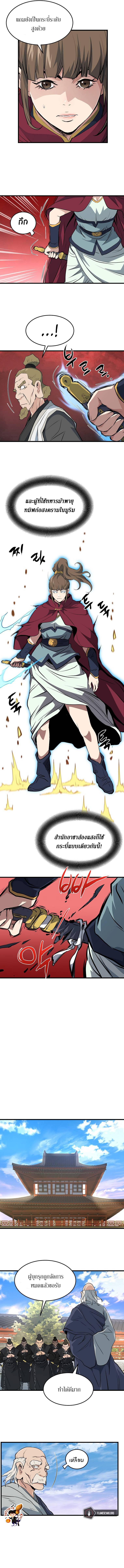 Manga-lc-com อ่านมังงะ อ่านการ์ตูน ออนไลน์ ฟรี Grand General ตอนที่ 1 2 3 4 5 6 7 8 9 10 11 12 13 14 ฟรี ไม่มีโฆษณา Manga-lc - อ่าน มังงะ อ่าน การ์ตูน ออนไลน์ อ่านมังงะ ฟรี