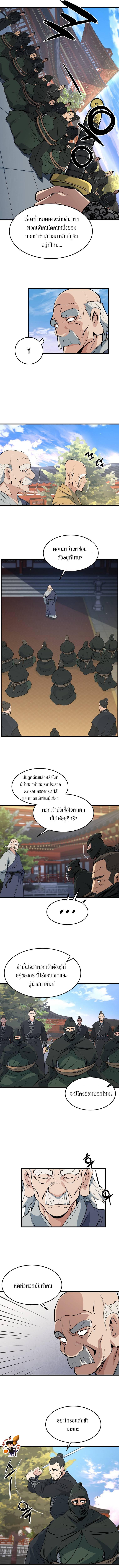 Manga-lc-com อ่านมังงะ อ่านการ์ตูน ออนไลน์ ฟรี Grand General ตอนที่ 1 2 3 4 5 6 7 8 9 10 11 12 13 14 ฟรี ไม่มีโฆษณา Manga-lc - อ่าน มังงะ อ่าน การ์ตูน ออนไลน์ อ่านมังงะ ฟรี