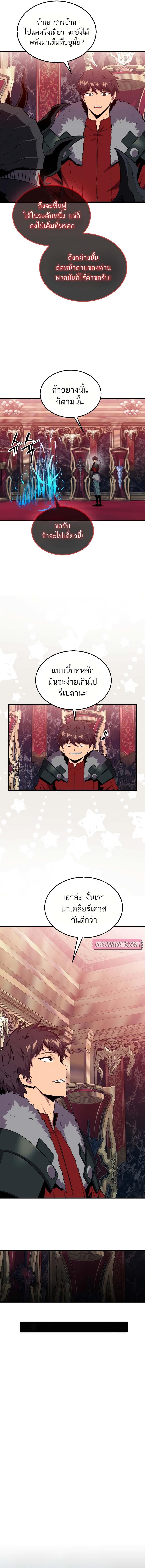 Manga-lc-com อ่านมังงะ อ่านการ์ตูน ออนไลน์ ฟรี Sleeping Ranker ตอนที่ 1 2 3 4 5 6 7 8 9 10 11 12 13 14 ฟรี ไม่มีโฆษณา Manga-lc - อ่าน มังงะ อ่าน การ์ตูน ออนไลน์ อ่านมังงะ ฟรี