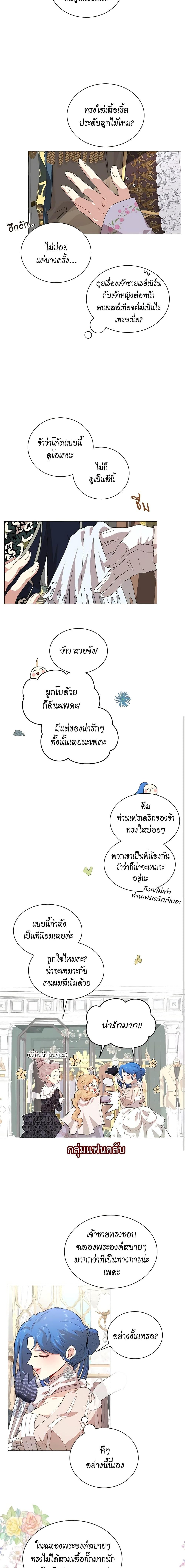 Manga-lc-com อ่านมังงะ อ่านการ์ตูน ออนไลน์ ฟรี I’m Stanning the Prince ตอนที่ 1 2 3 4 5 6 7 8 9 10 11 12 13 14 ฟรี ไม่มีโฆษณา Manga-lc - อ่าน มังงะ อ่าน การ์ตูน ออนไลน์ อ่านมังงะ ฟรี