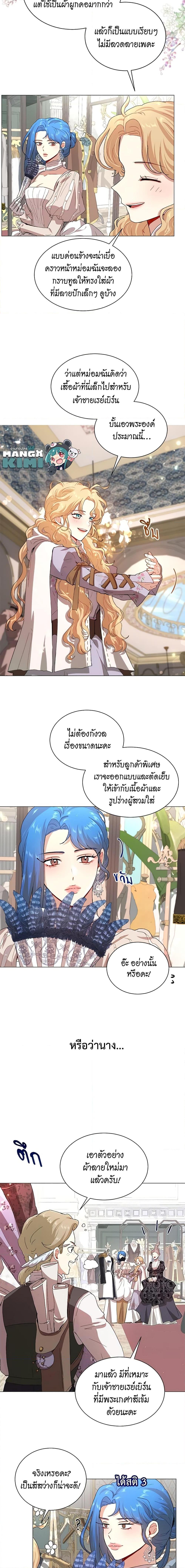 Manga-lc-com อ่านมังงะ อ่านการ์ตูน ออนไลน์ ฟรี I’m Stanning the Prince ตอนที่ 1 2 3 4 5 6 7 8 9 10 11 12 13 14 ฟรี ไม่มีโฆษณา Manga-lc - อ่าน มังงะ อ่าน การ์ตูน ออนไลน์ อ่านมังงะ ฟรี