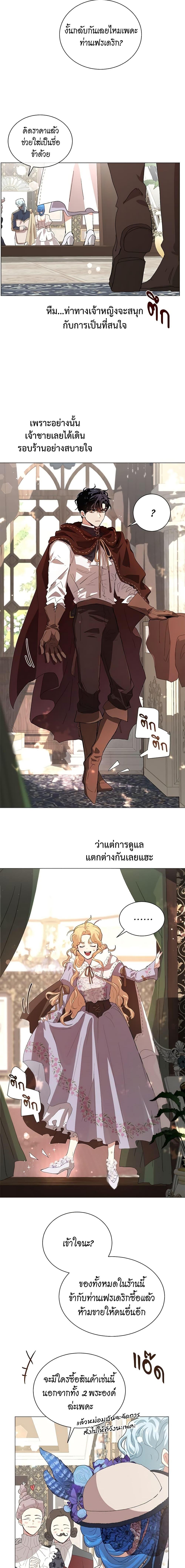 Manga-lc-com อ่านมังงะ อ่านการ์ตูน ออนไลน์ ฟรี I’m Stanning the Prince ตอนที่ 1 2 3 4 5 6 7 8 9 10 11 12 13 14 ฟรี ไม่มีโฆษณา Manga-lc - อ่าน มังงะ อ่าน การ์ตูน ออนไลน์ อ่านมังงะ ฟรี