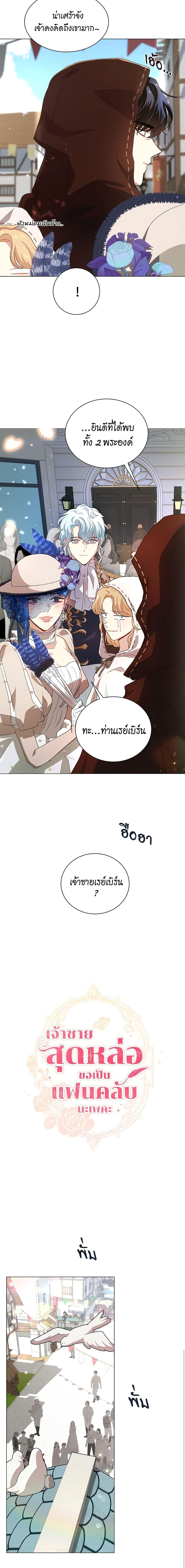 Manga-lc-com อ่านมังงะ อ่านการ์ตูน ออนไลน์ ฟรี I’m Stanning the Prince ตอนที่ 1 2 3 4 5 6 7 8 9 10 11 12 13 14 ฟรี ไม่มีโฆษณา Manga-lc - อ่าน มังงะ อ่าน การ์ตูน ออนไลน์ อ่านมังงะ ฟรี