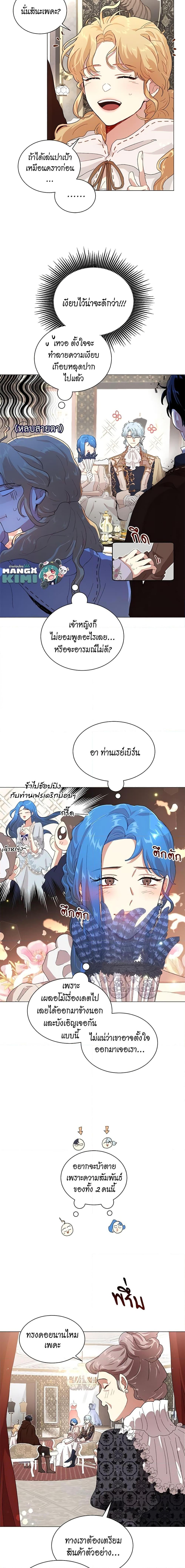 Manga-lc-com อ่านมังงะ อ่านการ์ตูน ออนไลน์ ฟรี I’m Stanning the Prince ตอนที่ 1 2 3 4 5 6 7 8 9 10 11 12 13 14 ฟรี ไม่มีโฆษณา Manga-lc - อ่าน มังงะ อ่าน การ์ตูน ออนไลน์ อ่านมังงะ ฟรี