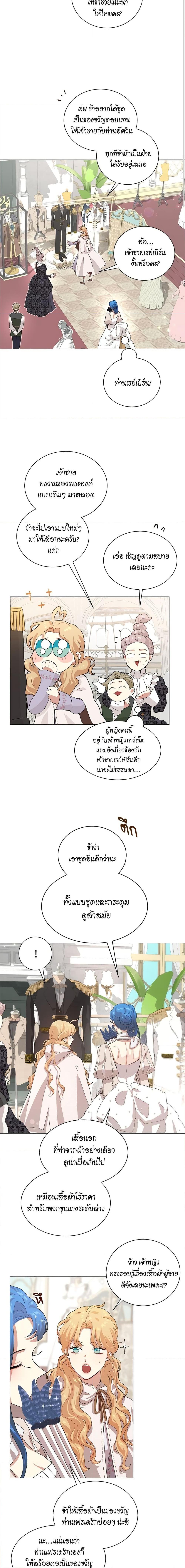 Manga-lc-com อ่านมังงะ อ่านการ์ตูน ออนไลน์ ฟรี I’m Stanning the Prince ตอนที่ 1 2 3 4 5 6 7 8 9 10 11 12 13 14 ฟรี ไม่มีโฆษณา Manga-lc - อ่าน มังงะ อ่าน การ์ตูน ออนไลน์ อ่านมังงะ ฟรี