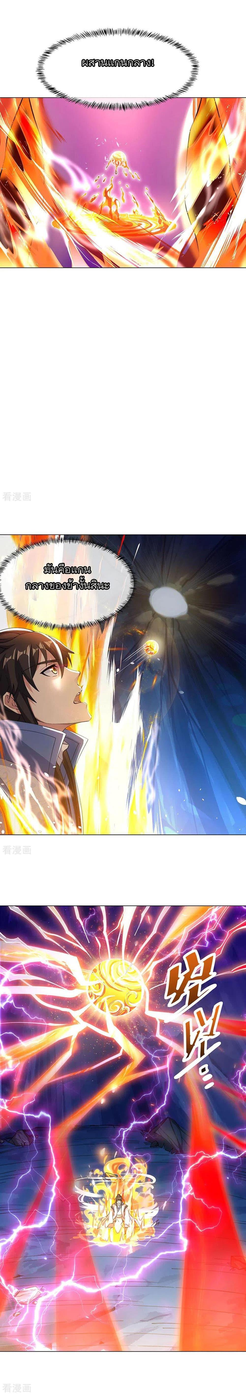Manga-lc-com อ่านมังงะ อ่านการ์ตูน ออนไลน์ ฟรี Peerless Battle Spirit (Tian Cang Zi Dongman) ตอนที่ 1 2 3 4 5 6 7 8 9 10 11 12 13 14 ฟรี ไม่มีโฆษณา Manga-lc - อ่าน มังงะ อ่าน การ์ตูน ออนไลน์ อ่านมังงะ ฟรี