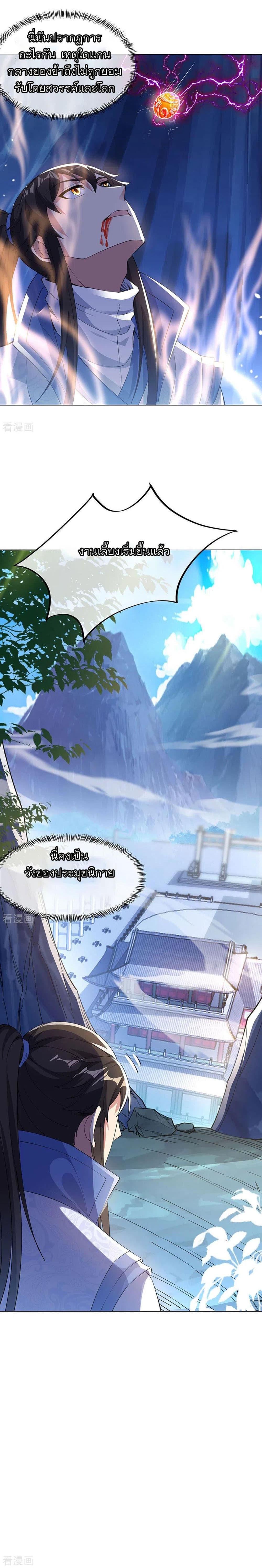 Manga-lc-com อ่านมังงะ อ่านการ์ตูน ออนไลน์ ฟรี Peerless Battle Spirit (Tian Cang Zi Dongman) ตอนที่ 1 2 3 4 5 6 7 8 9 10 11 12 13 14 ฟรี ไม่มีโฆษณา Manga-lc - อ่าน มังงะ อ่าน การ์ตูน ออนไลน์ อ่านมังงะ ฟรี