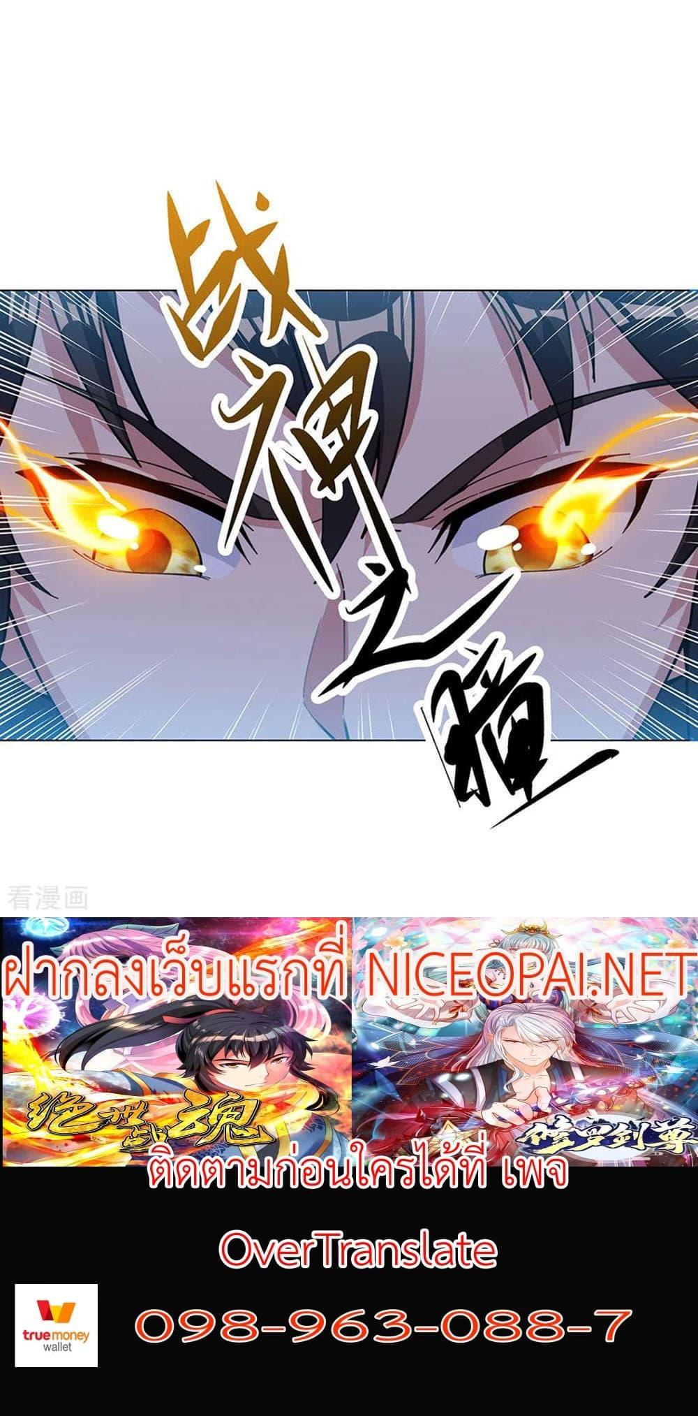 Manga-lc-com อ่านมังงะ อ่านการ์ตูน ออนไลน์ ฟรี Peerless Battle Spirit (Tian Cang Zi Dongman) ตอนที่ 1 2 3 4 5 6 7 8 9 10 11 12 13 14 ฟรี ไม่มีโฆษณา Manga-lc - อ่าน มังงะ อ่าน การ์ตูน ออนไลน์ อ่านมังงะ ฟรี