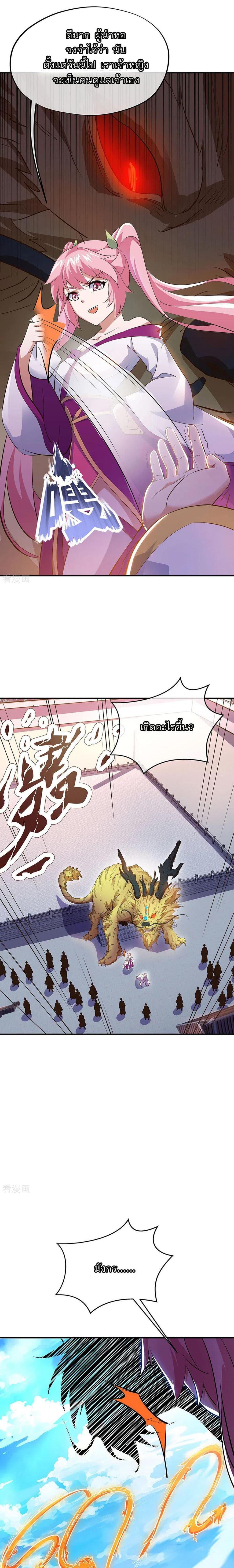 Manga-lc-com อ่านมังงะ อ่านการ์ตูน ออนไลน์ ฟรี Peerless Battle Spirit (Tian Cang Zi Dongman) ตอนที่ 1 2 3 4 5 6 7 8 9 10 11 12 13 14 ฟรี ไม่มีโฆษณา Manga-lc - อ่าน มังงะ อ่าน การ์ตูน ออนไลน์ อ่านมังงะ ฟรี