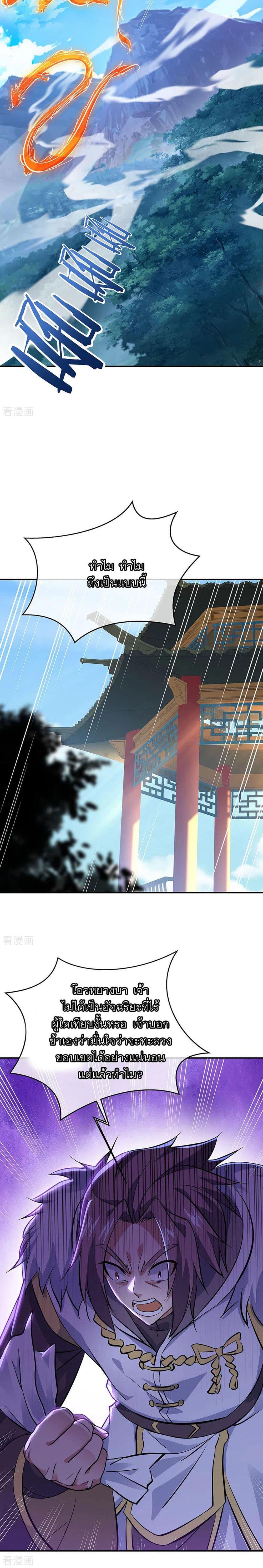 Manga-lc-com อ่านมังงะ อ่านการ์ตูน ออนไลน์ ฟรี Peerless Battle Spirit (Tian Cang Zi Dongman) ตอนที่ 1 2 3 4 5 6 7 8 9 10 11 12 13 14 ฟรี ไม่มีโฆษณา Manga-lc - อ่าน มังงะ อ่าน การ์ตูน ออนไลน์ อ่านมังงะ ฟรี