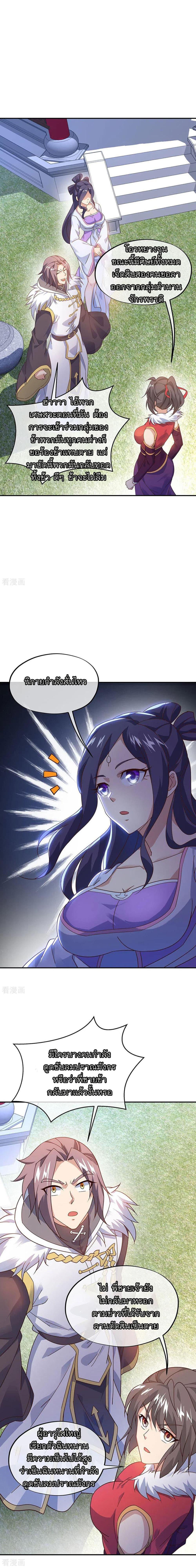 Manga-lc-com อ่านมังงะ อ่านการ์ตูน ออนไลน์ ฟรี Peerless Battle Spirit (Tian Cang Zi Dongman) ตอนที่ 1 2 3 4 5 6 7 8 9 10 11 12 13 14 ฟรี ไม่มีโฆษณา Manga-lc - อ่าน มังงะ อ่าน การ์ตูน ออนไลน์ อ่านมังงะ ฟรี