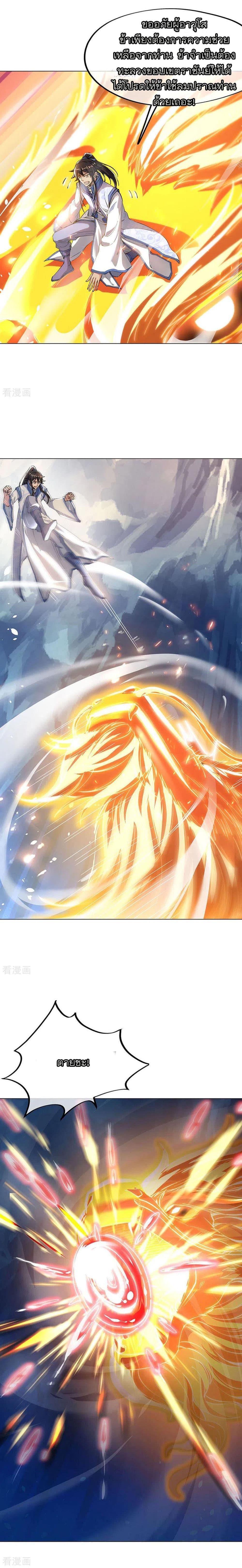 Manga-lc-com อ่านมังงะ อ่านการ์ตูน ออนไลน์ ฟรี Peerless Battle Spirit (Tian Cang Zi Dongman) ตอนที่ 1 2 3 4 5 6 7 8 9 10 11 12 13 14 ฟรี ไม่มีโฆษณา Manga-lc - อ่าน มังงะ อ่าน การ์ตูน ออนไลน์ อ่านมังงะ ฟรี