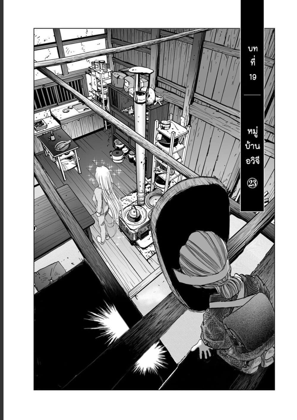 Manga-lc-com อ่านมังงะ อ่านการ์ตูน ออนไลน์ ฟรี Mura Matsuri ตอนที่ 1 2 3 4 5 6 7 8 9 10 11 12 13 14 ฟรี ไม่มีโฆษณา Manga-lc - อ่าน มังงะ อ่าน การ์ตูน ออนไลน์ อ่านมังงะ ฟรี