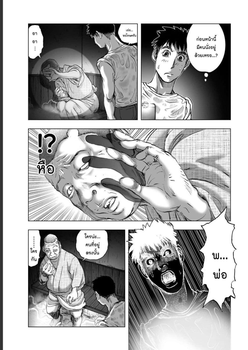 Manga-lc-com อ่านมังงะ อ่านการ์ตูน ออนไลน์ ฟรี Mura Matsuri ตอนที่ 1 2 3 4 5 6 7 8 9 10 11 12 13 14 ฟรี ไม่มีโฆษณา Manga-lc - อ่าน มังงะ อ่าน การ์ตูน ออนไลน์ อ่านมังงะ ฟรี